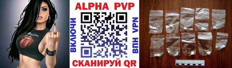 APVP мука  гидра вход  Псков  купить  