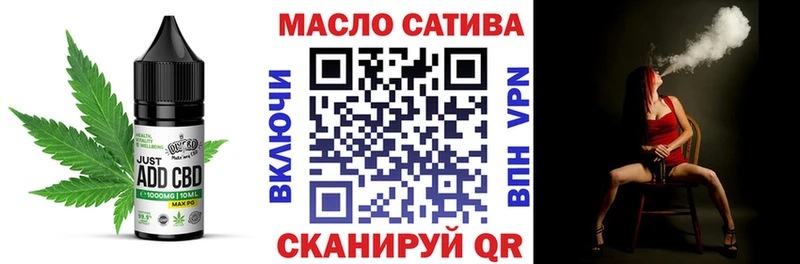Печенье с ТГК конопля Псков