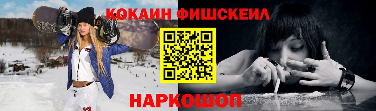 КОКАИН Колумбийский Псков