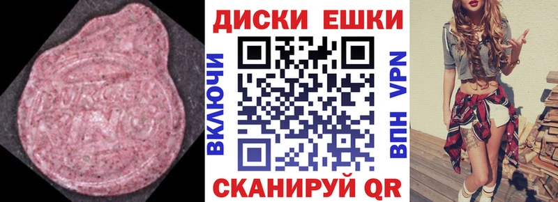 ЭКСТАЗИ TESLA наркотики Псков
