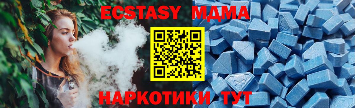 Где купить наркотики?  Меф   ГАШ  Псков  Вход с VPN  НБОМе 