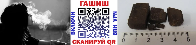 цены   Псков  ОМГ ОМГ ссылка  Гашиш Cannabis 