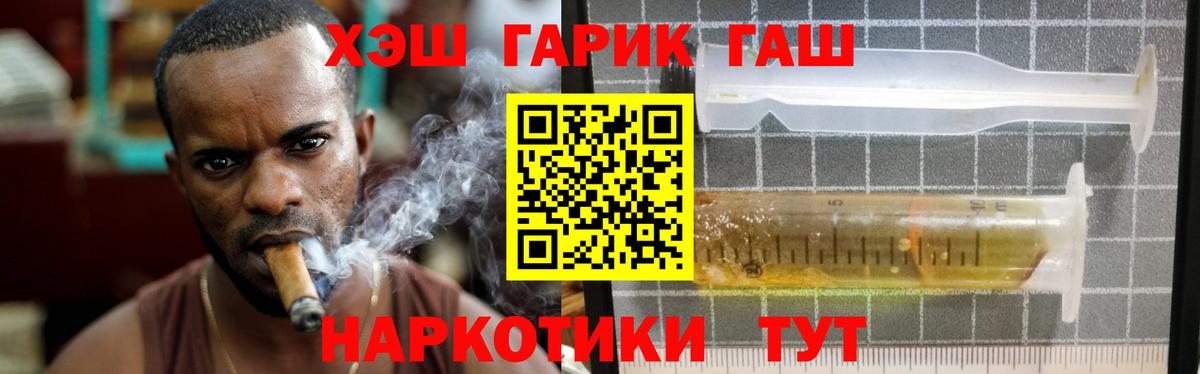 Кокаин Псков