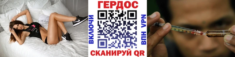 Героин хмурый  KRAKEN онион  Псков 