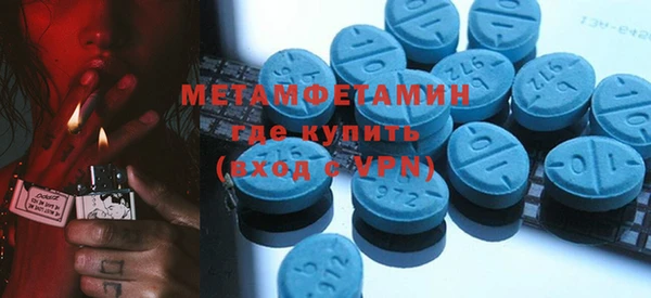 кокаин премиум Ладушкин