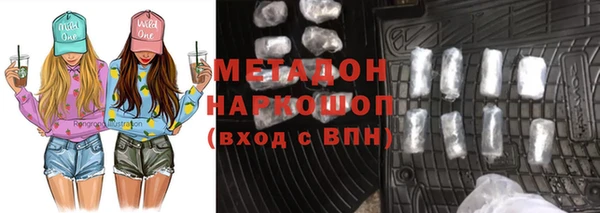 кокаин премиум Ладушкин