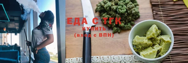 сатива Лабытнанги