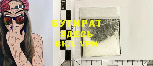 кокаин премиум Ладушкин