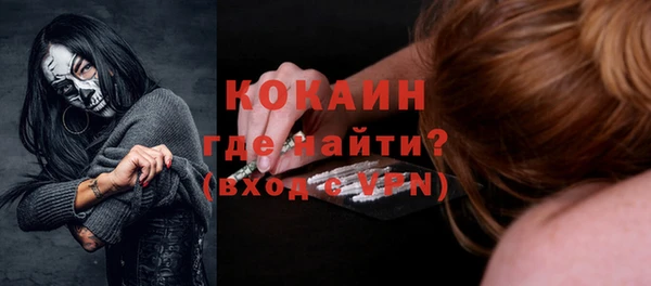 кокаин премиум Ладушкин