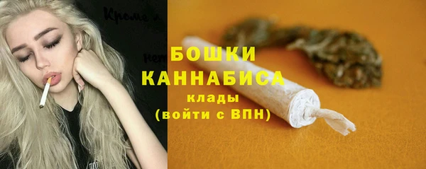 кокаин премиум Ладушкин