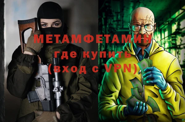 сатива Лабытнанги