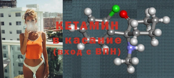 сатива Лабытнанги
