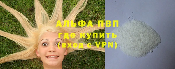 кокаин премиум Ладушкин