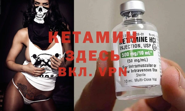 кокаин премиум Ладушкин