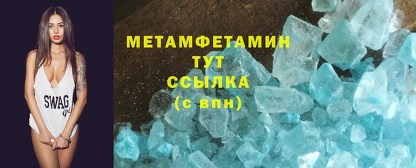 кокаин премиум Ладушкин