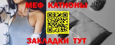 дмт Ипатово