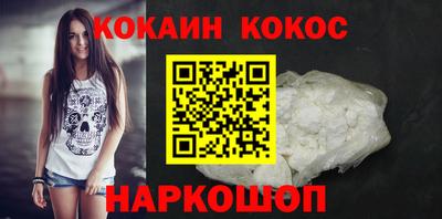 COCAINE Изобильный