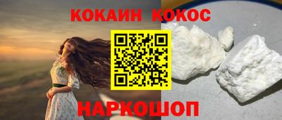COCAINE Изобильный