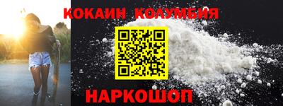 COCAINE Изобильный