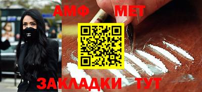 дмт Ипатово