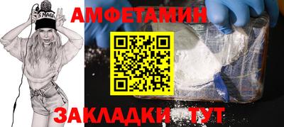 дмт Ипатово