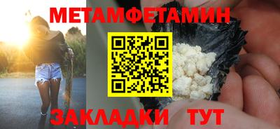 дмт Ипатово