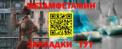 гидропоника Ирбит