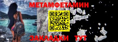 скорость Малгобек