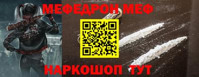 дмт Ипатово