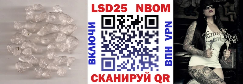 ЛСД экстази кислота  Псков 