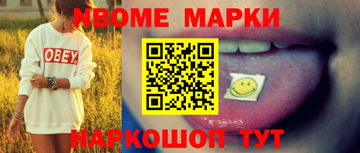 Псков  ЛСД экстази  Лсд 25 экстази кислота  Вход с VPN  LSD-25 экстази кислота 