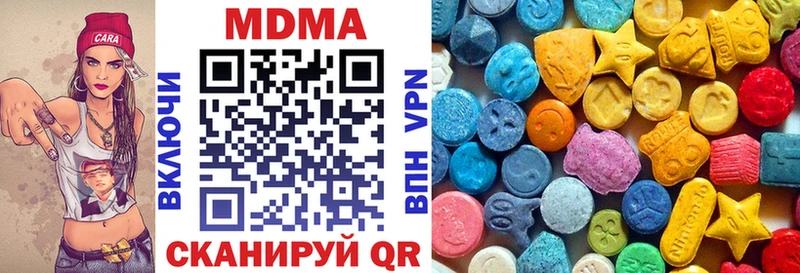 купить наркотик Псков MDMA Molly