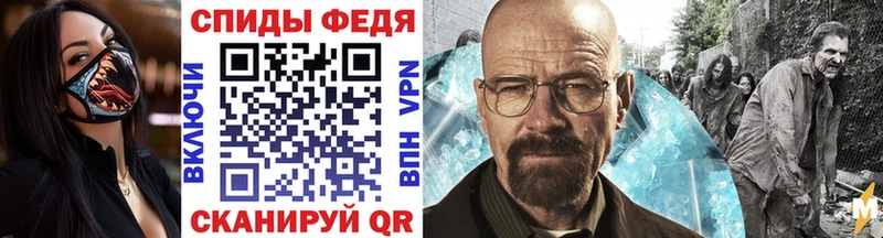 где можно купить   Псков  Первитин винт 