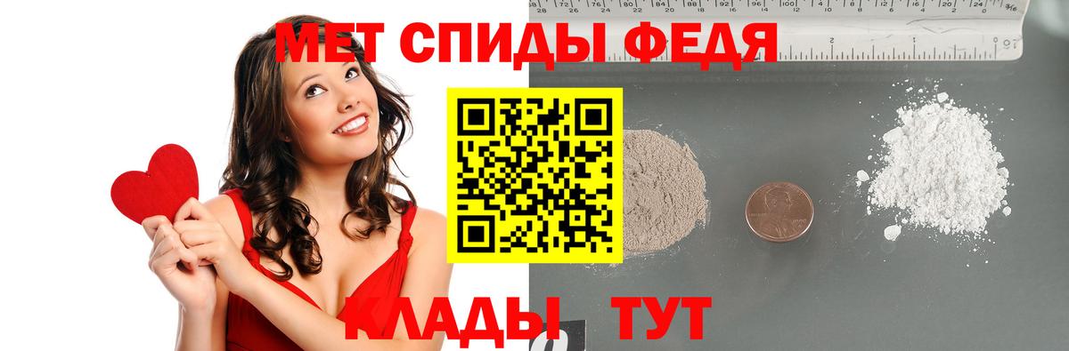 Метамфетамин Methamphetamine  Вход с VPN  Первитин  Псков 