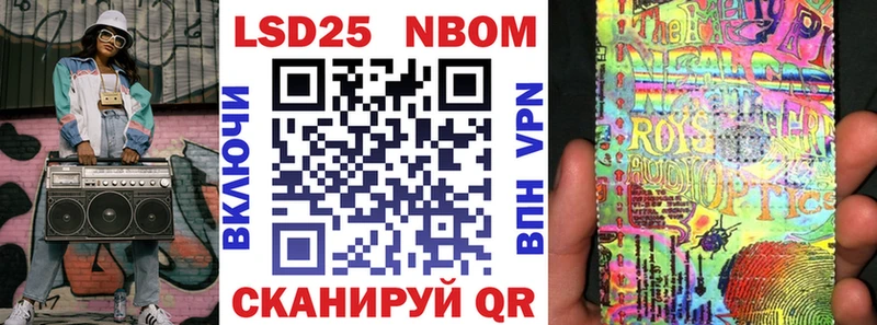 дарк нет телеграм  Псков  Марки N-bome 1500мкг 