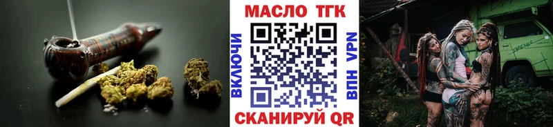 что такое наркотик  Псков  Дистиллят ТГК THC oil 