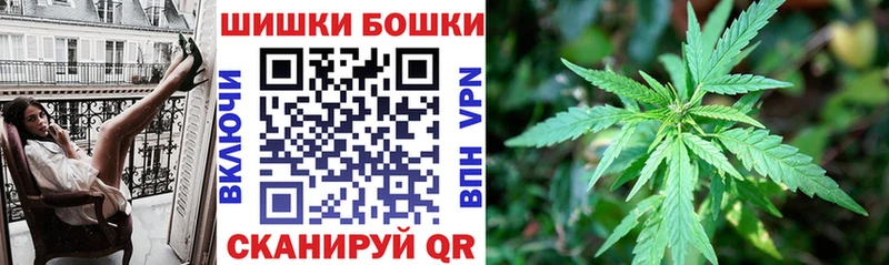 Каннабис тримм Псков