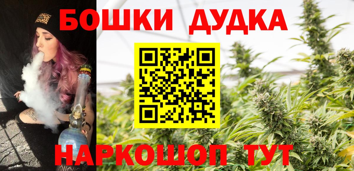 Конопля THC 21% Псков