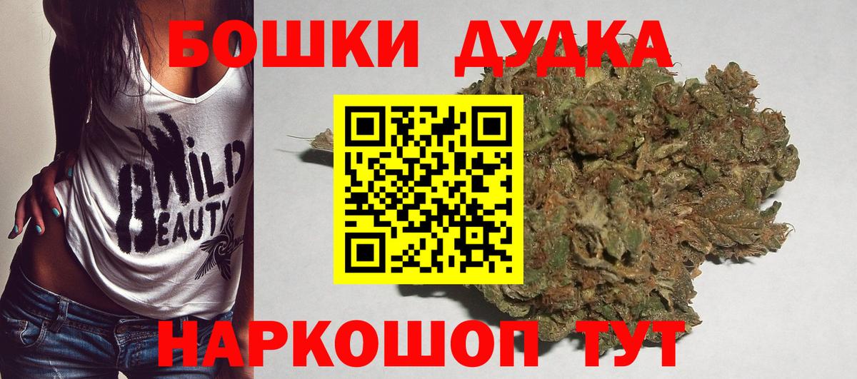 Марихуана марихуана  Вход с VPN  Марихуана тримм  Конопля марихуана  Псков 
